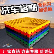 Balcony protective net anti-fall net Plastic plate anti-theft window pad windowsill anti-leakage net baffle grid bar