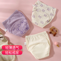 Such as toilet training pants summer male and female baby diaper pants ring diaper cheerpants baby pure cotton washable breathable underpants