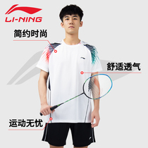 Li Ning badminton clothing short-sleeved mens summer sports suit tennis quick-drying t-shirt table tennis training loose shorts
