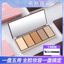 joesidney skin-friendly color repair plate highlight three-in-one lighting dual-purpose silhouette blush nose shadow female