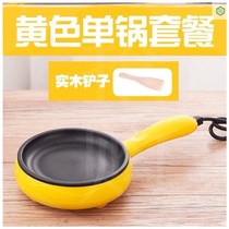 Mini mainland China new no pot lid plug-in small Lotus pot egg dumpling non-stick egg cooker multi-function electric break