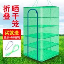  Appliance artifact for drying and drying goods Drying net drying goods drying vegetable artifact Anti-fly drying meat net drying dried shrimp folding