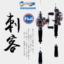 Inspired Solo Flex Road Subpole Assassin Japan Imports New Water Drop Wheels Straight Shank Road Subsuit Anti-Fracking Line