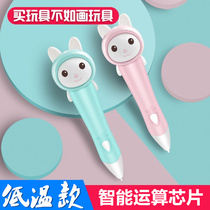 3d printing is cheaper than pen three-dimensional painting childrens little horse Liangshen pen three d magic three-place tremble sound pen 3b three brothers 8
