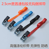 Small Strapping strap Truck Tensioner Ratchet Brake rope Strap Tensioner Cargo tensioner Fixing belt