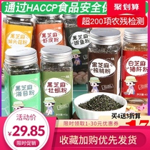 Baby add black sesame sea moss powder pork liver bibimbas seasoning shrimp walnuts to eat baby food supplement recipe
