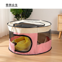 Germination of the living cat Mic maternity ward closed tent Cat Nest Pet to be produced Cat Kitty production Supplies complete