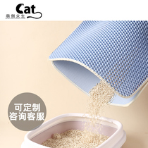 Cute down sentient beings Cat litter pad Anti-take out cat litter basin pad Splash pad Rub foot Cat litter mat Grid plate Cat supplies