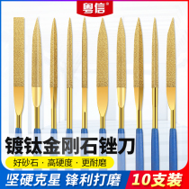 Golden Steel File Small Titanium-Plated Diamond File Knife Set Breakdown Knife Carring Knife