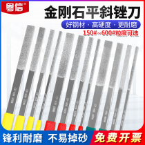 Diamond file 600 mesh CF400 ultra-fine sand flat oblique small setback knife 150 mesh 200 mesh ultra-thin grinding tool