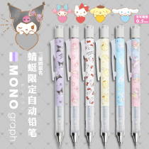 Japan TOMBOW Dragonfly MONO Sanrio Limited Mechanical Pencil Shake Lead Refill Low center of gravity Kulomi