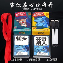 Cant say card poker dont do challenge card game make it difficult for you to open table game trembles in your heart