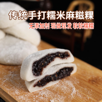 Zhejiang specialty bean paste maxi kueh red sugar glutinous rice pure glutinous rice handmade farm Shengzhou rice cake breakfast semi-finished products