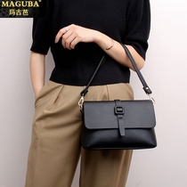 Maguba senior sense small shoulder bag shoulder bag 2021 New Fashion Women bag design summer ins niche
