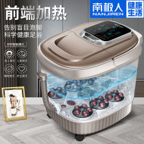 Antarctic foot bath Electric heating fumigation foot bath bucket Multi-functional automatic heating massage electric foot washing artifact