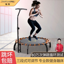 Yuyang weight loss exercise trampoline adult home indoor bouncing bed adult fitness fat reduction rub bed small