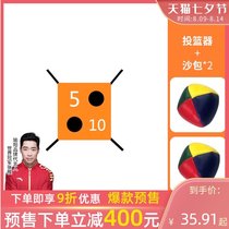 Yuyang childrens shooting device Pitching intelligent sensing system training equipment Throwing bag Parent-child fun interactive game props