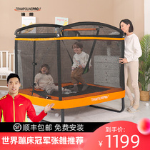 Yuyang rectangular trampoline children's indoor kindergarten with net trampoline adult outdoor fitness jumping bed