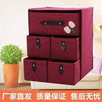(Factory direct sales) underwear storage box thickened non-woven storage box drawer folding storage box storage box