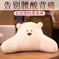 Back shoulder and neck massager back and leg waist and cervical spine electric massage pillow LINE multi-function waist massager