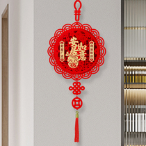 Fu character hanging parts decorated living room door moving warm door to move new residential layout supplies