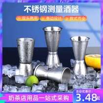 Stainless steel Ans Cup barter measuring cup bar milk tea shop special with scale double-head curling amulet