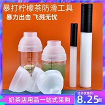pp pounded hammer press juice stick crushed ice stick beat lemon stick hand lemon tea mash stick ice hammer milk tea shop tools