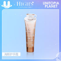 Utopia Planet Hayes Silky mousse moisturizing moisturizing hand cream for women nourishing moisturizing