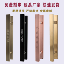 Glass Door Handle Stainless Steel Custom Large Door Handle Wooden Door Hotel Chinese storefront Sliding Door for loading and moving doors