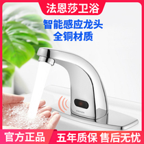 Faenza sensor faucet automatic intelligent infrared sensor sink wash basin basin faucet