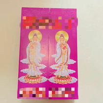 Seeking a tire box gold burning paper