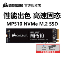 Pirate Ship MP510 600 256G 2T SSD M 2 Nvme desktop notebook SSD storage