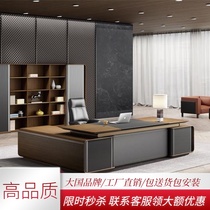 The new office executive desk zong cai zhuo high-end atmosphere Ugyen wood solid wood desk chairman of office furniture