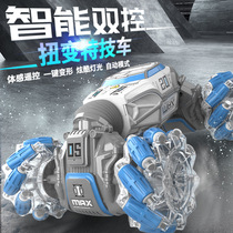 Cross-border intelligent Follow gesture induction Twist car somatosensory toy Climbing car Off-road vehicle remote control stunt car toy