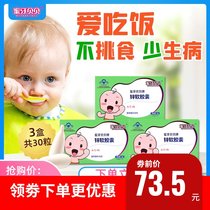 (3 boxes)Honey tooth Beibei infant zinc drops Baby liquid zinc baby non-calcium magnesium zinc childrens zinc tablets