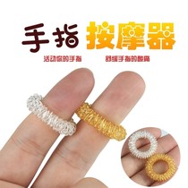 Finger Joint Massager Stimulating Hand Acupoint Massage Hand Mini Finger Numbness Sour Massage Circle