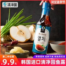Korea imported Qingjingyuan Kimchi special fish sauce 500g Household spicy cabbage seasoning special shrimp sauce silverfish juice