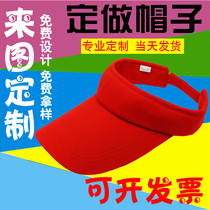 Empty top visor custom logo Summer no top baseball cap custom mens and womens childrens sun cap printed word