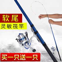 Raft rod raft rod suit special price ice fishing valve rod vrod soft tail small raft rod carbon far-throw raft fishing rod fishing rod