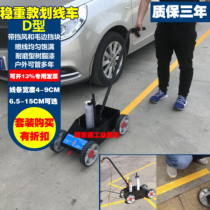 Workshop ground scribe Road ground artifact tool paint marking car Field Road Stadium drawing line parking space