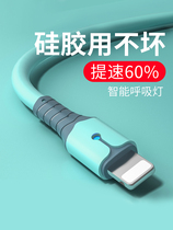 Liquid Apple data cable silicone for fast charging iPhone12 mobile phone charging cable lengthy flash charge usb single head