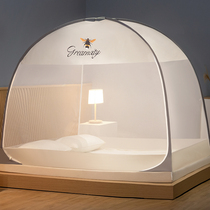 Home Mongolia Pack mosquito nets Increase Bedroom Anti-fall Child anti-dust top Free to install Girls boys Double Open door Encryption