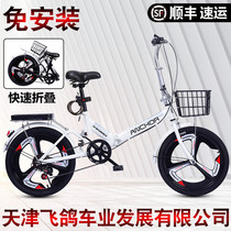 Giant adapted flying pigeon iron anchor folding bicycle adult men and women ultra-light variable speed portable lightweight men 20-inch school