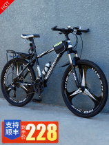 Giant suitable for mountain biking mens off-road variable speed racing to work riding shock-absorbing bicycle 24 inch adult student