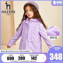 Hazzys Haggis childrens clothing girls wind clothes 2020 autumn new products CUHK Tong pure color Lianhood plus suede jacket