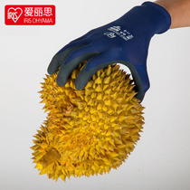 Alice labor protection gloves wear-resistant work breathable oil nitrile dipped rubber male gardening repair handling Alice