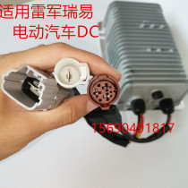 Suitable for Lei Jun L3 Ruiyi electric vehicle converter Isolated DC power converter 48V60V72V dedicated