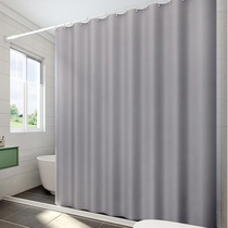 Bathroom solid color shower curtain waterproof cloth Hotel shower room mildew-proof thickened non-perforated rod set Bathroom partition curtain