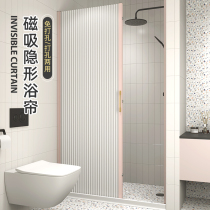 Bathroom waterproof invisible shower curtain set non-perforated waterproof mildew proof curtain toilet bath shower partition curtain