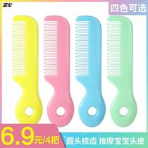 Baby hair comb newborn baby with hair comb small comb to remove dandruff childrens special female treasure girl comb child